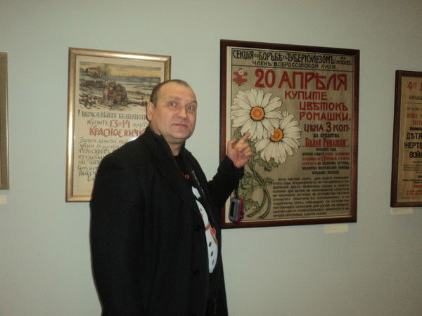 Вячеслав Бунтин