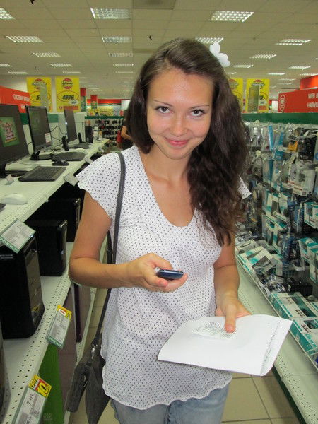 Юлия Демьяненко