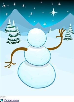 Мисао Мисао