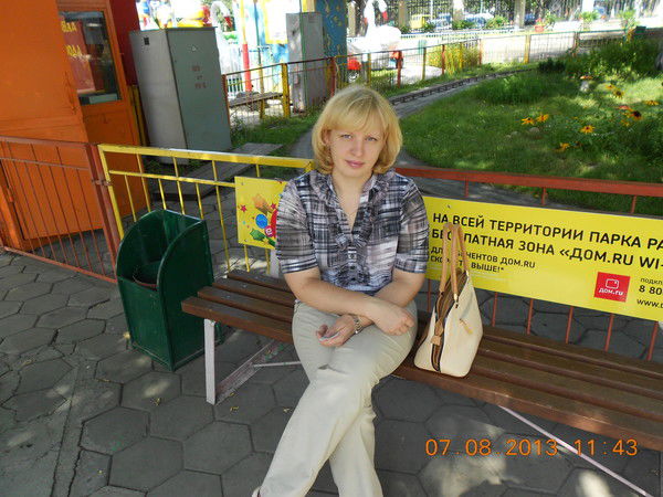 Оксана Примакова