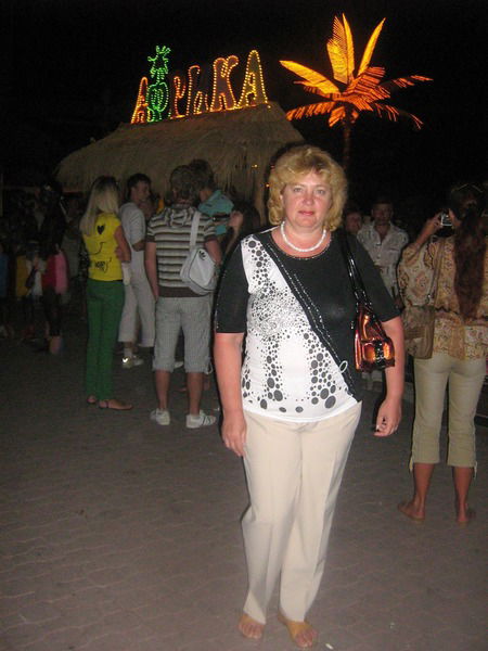 Наталья Жердева