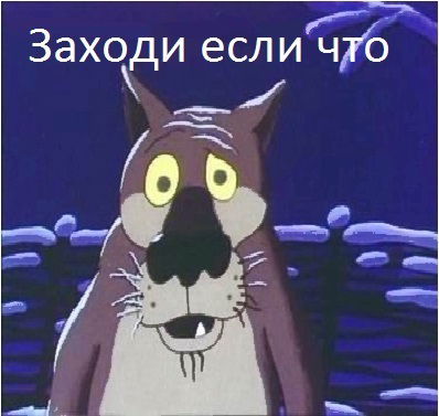 Виктор Страмоусов