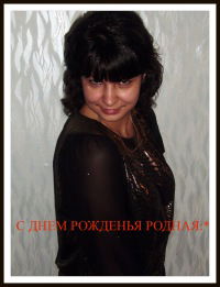 Таня Зыкова