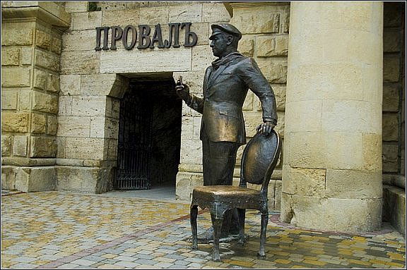 Владимир Медовников