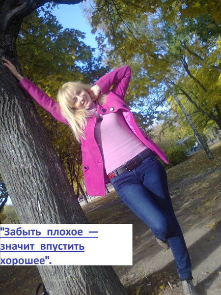 Марина Ященко