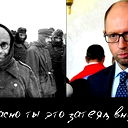 Иван Зайцев