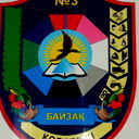 №3 Байзақ Колледж