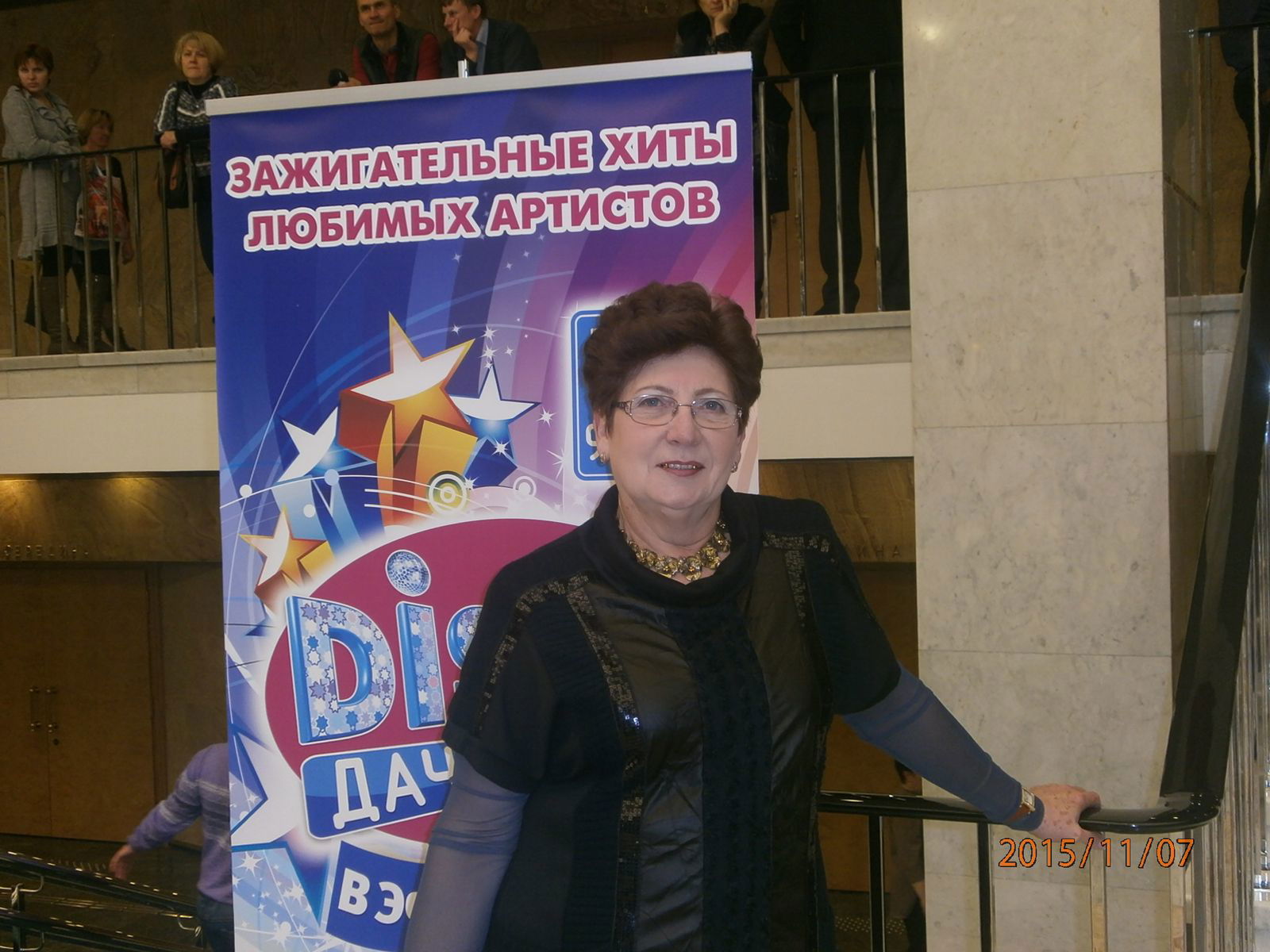 Сафронова Лилия