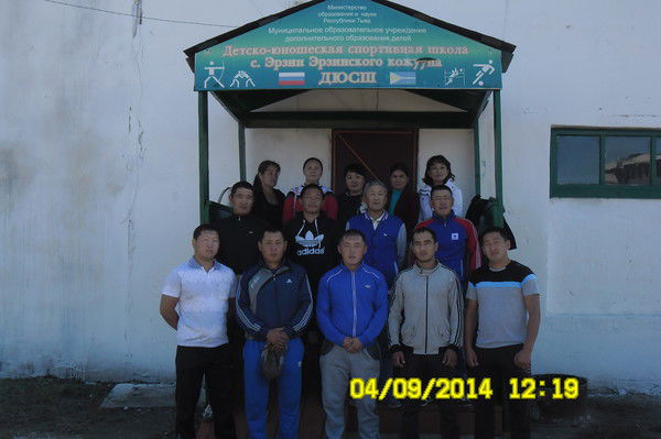 Мбоу Дод Дюсш С. Эрзин