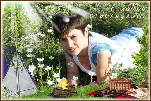 Татьяна Иванова