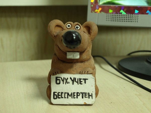 Услуги Бухгалтера