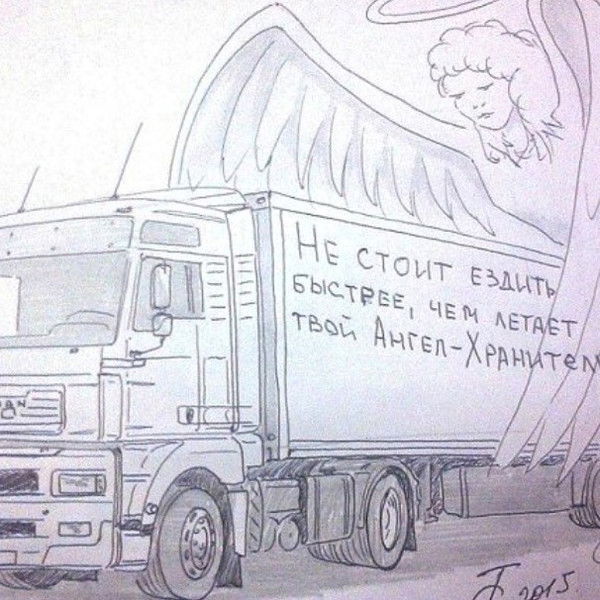 Юрий Шушеров