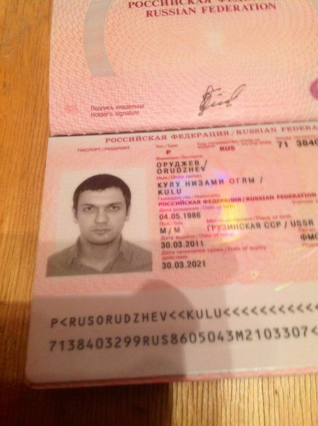 Кулу Оруджев