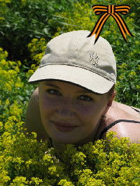 Наталья Трофимова