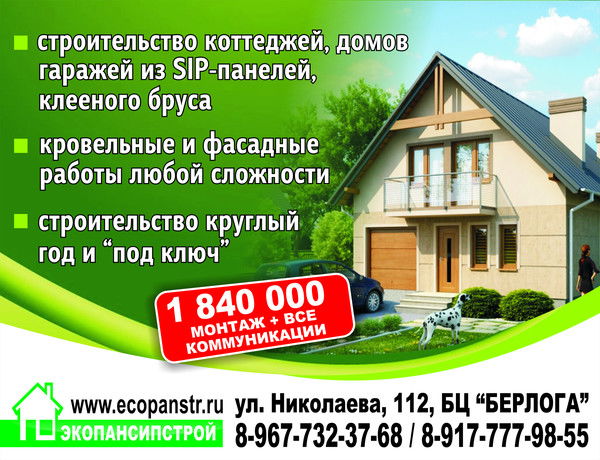 Сергей Алейник