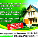 Сергей Алейник