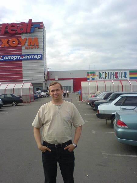 Александр Дедюхин