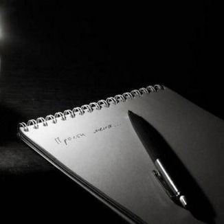 Саша Фридман