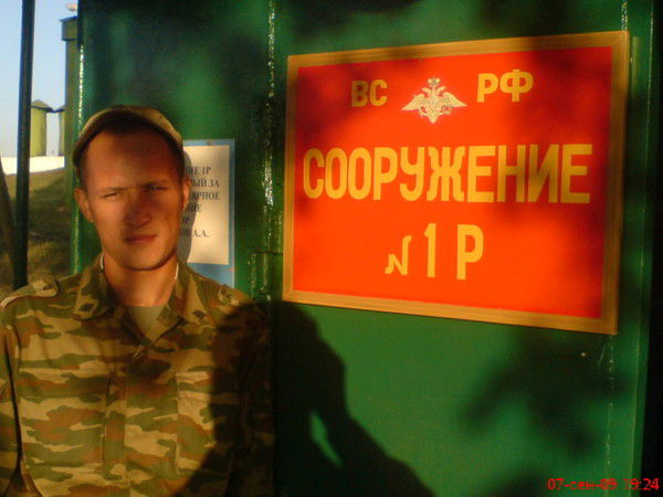 Александр Шульгин