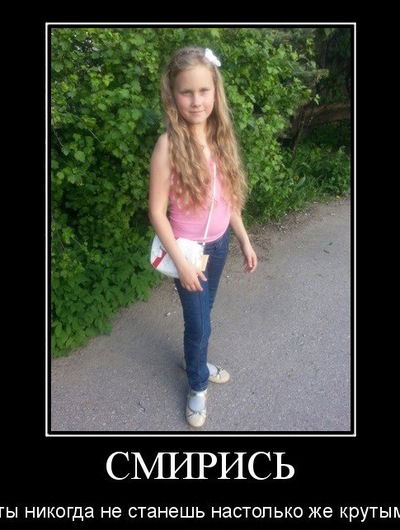 Настенька Андреева