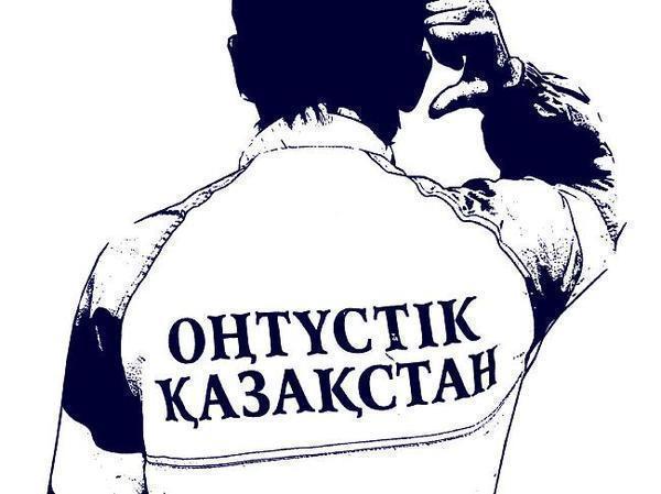 Аян Ерназаров