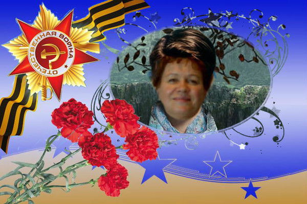 Валентина Лагоша