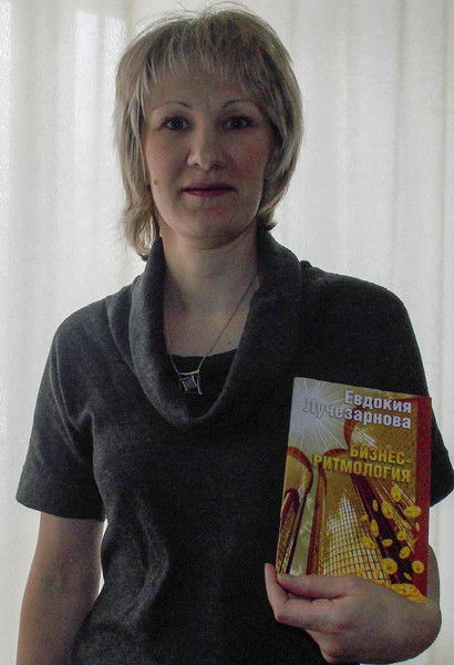 Светлана Красикова