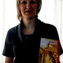 Светлана Красикова