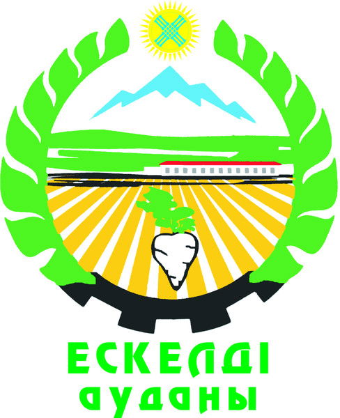 Еcкелді Ауданының Жастары Филиалы