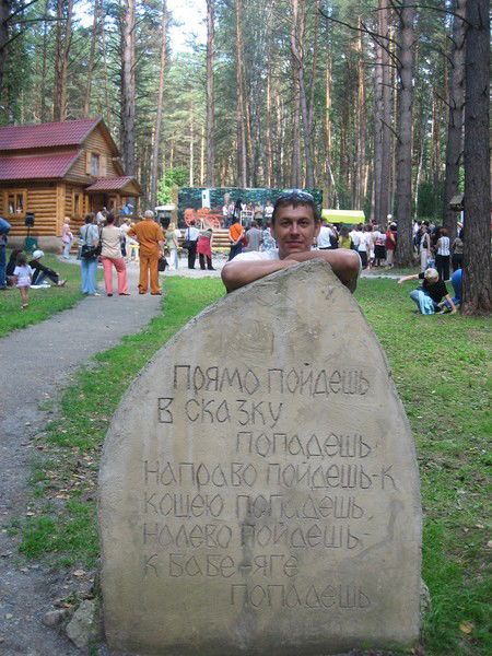 Евгений Ливинский