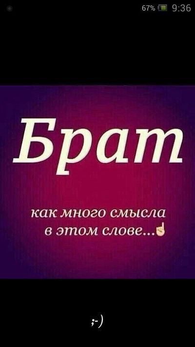 Насир Насиров