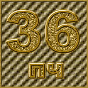 Валерий Лисюк