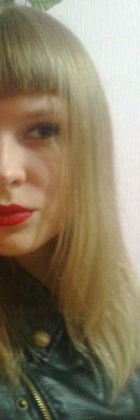 Елена Ермакова