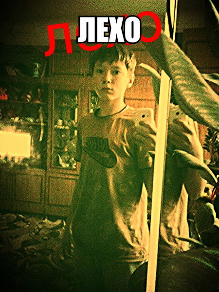 ****_Лёх@_ ************