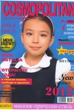 Маленькое Чудо