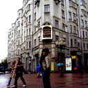 Динара Хабибулина