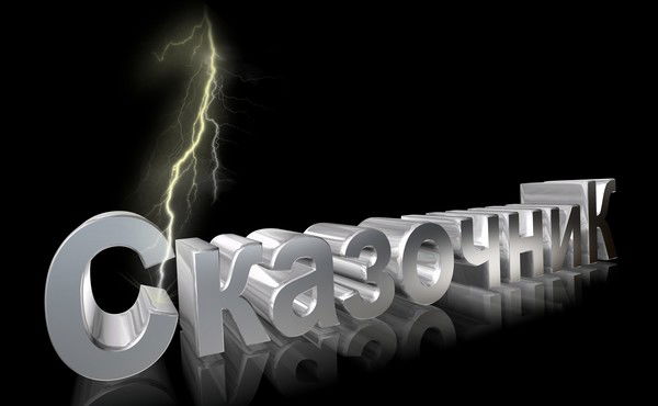 Максим Олейник