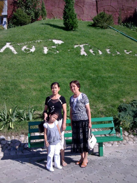 Роза Туйгынова