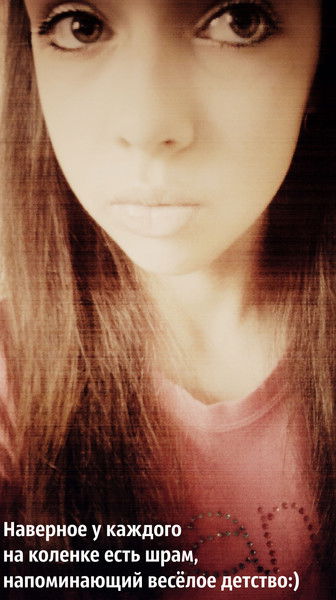 Землякова Полиночка...=)*