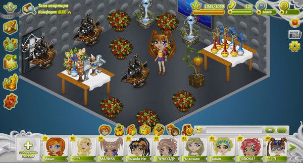 Аватария Добавляйся