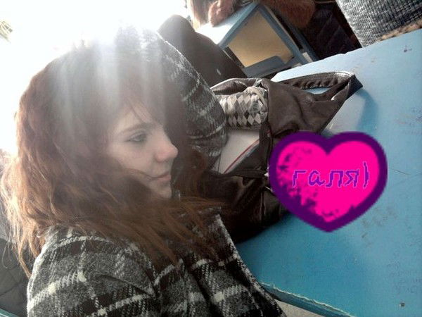 Галя Налимова