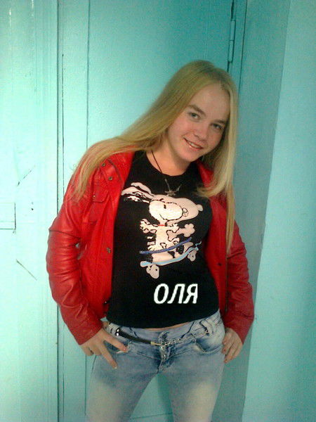 Оля ****