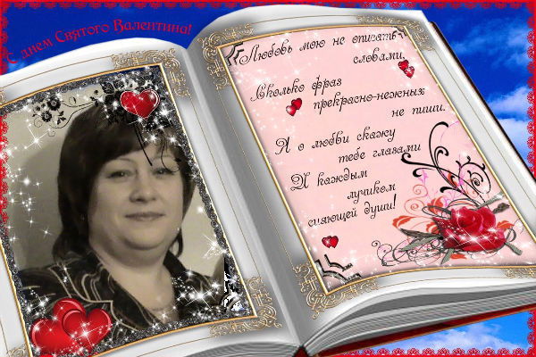 Лена Бродникова