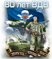 Виктор Петров