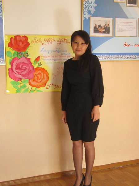 Айболхан Имашева