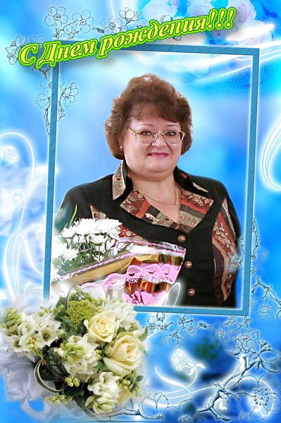 Елена Игнашина