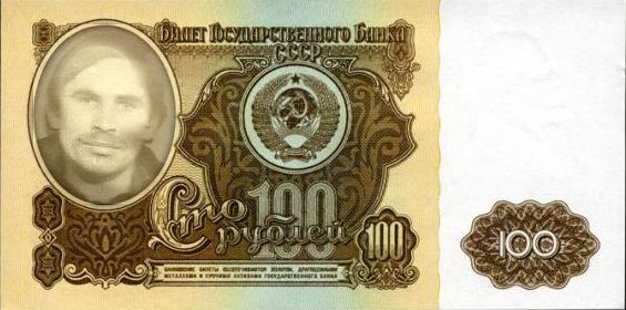 Виктор Коротаев