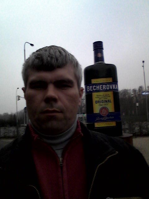 Макс Ромаха