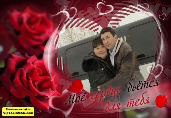 Арайлым Жетписбаевна