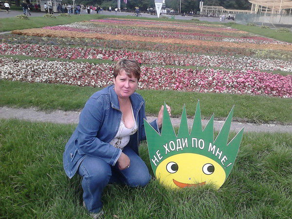 Евгения Маклакова